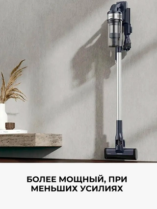 Вертикальный пылесос Samsung JET 60 Turbo (VS15A6031R4/EV) - фото 3