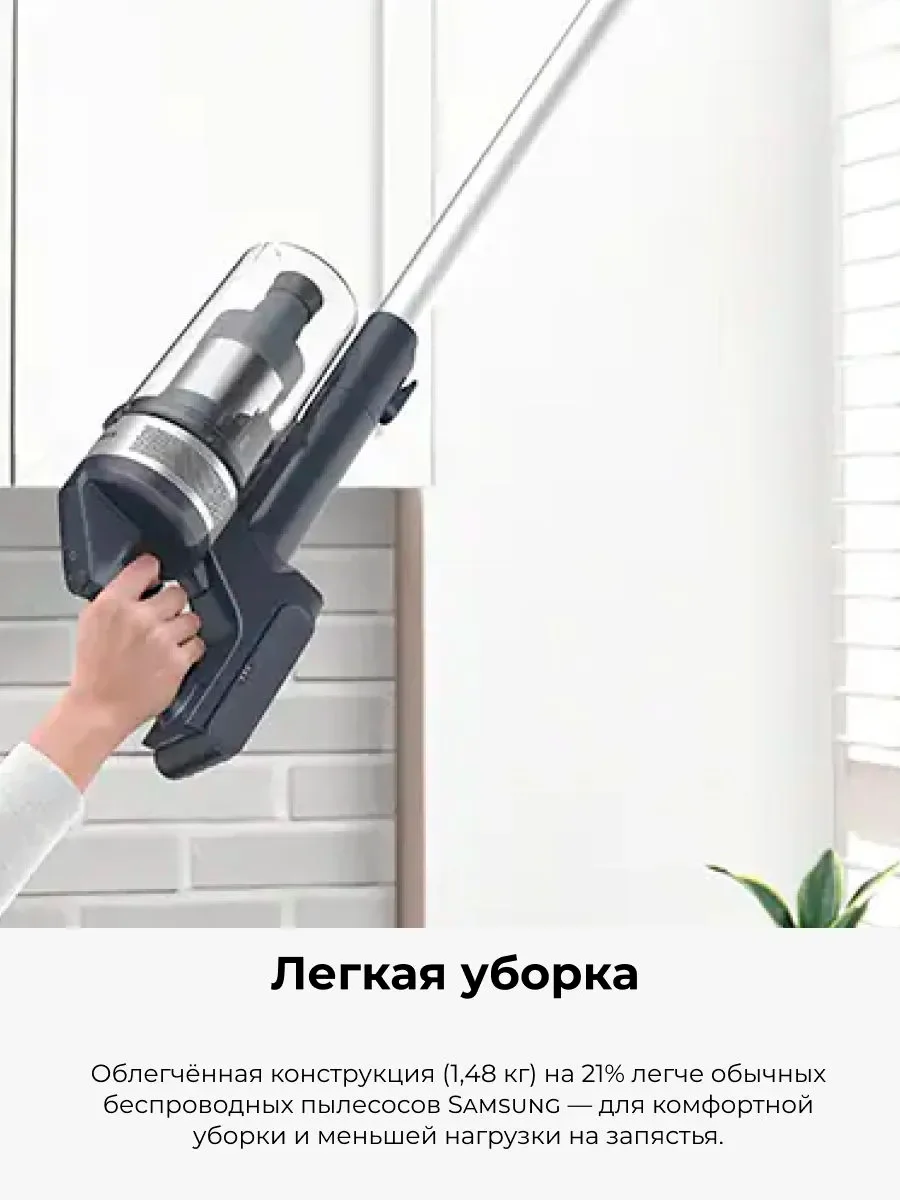 Вертикальный пылесос Samsung JET 60 Turbo (VS15A6031R4/EV) - фото 11