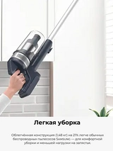 Вертикальный пылесос Samsung JET 60 Turbo (VS15A6031R4/EV) - фото 11