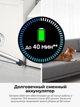 Вертикальный пылесос Samsung JET 60 Turbo (VS15A6031R4/EV) - фото 9
