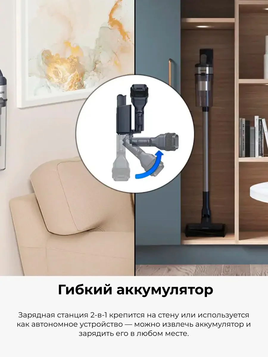 Вертикальный пылесос Samsung JET 60 Turbo (VS15A6031R4/EV) - фото 8