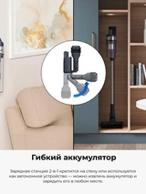 Вертикальный пылесос Samsung JET 60 Turbo (VS15A6031R4/EV) - фото 8