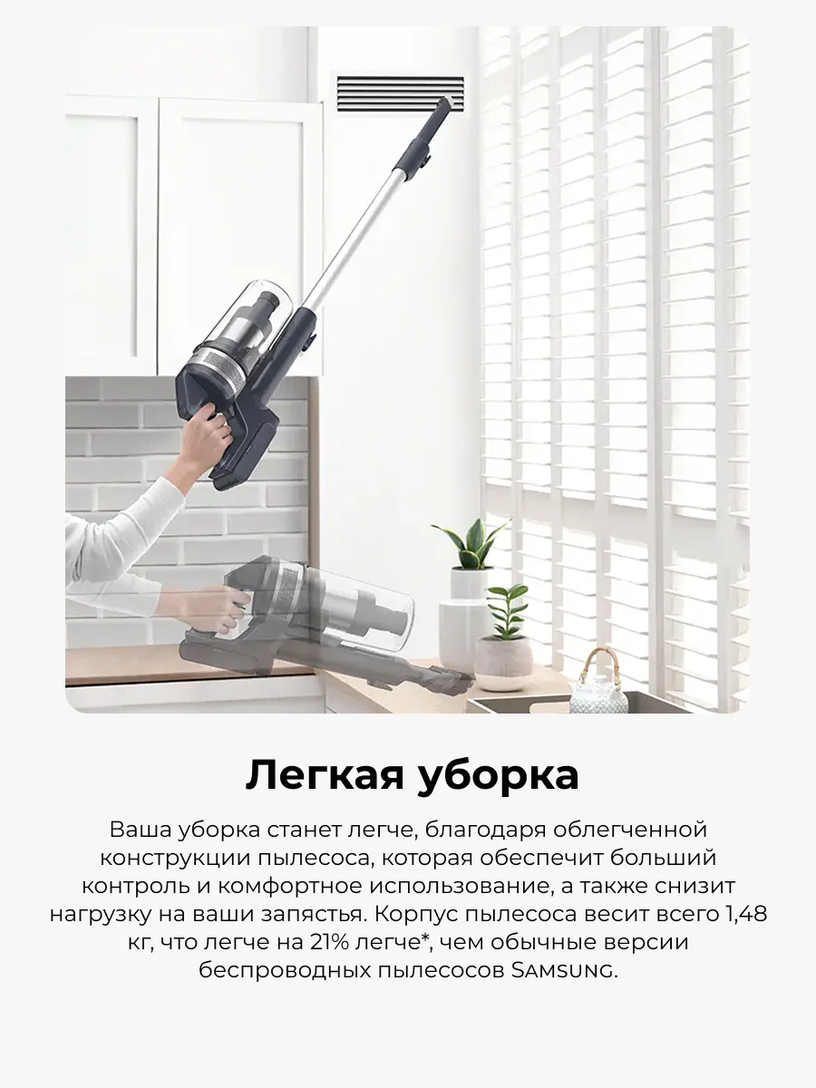 Вертикальный пылесос Samsung JET 60 Turbo (VS15A6031R5/EV) - фото 10