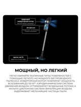 Вертикальный пылесос Samsung JET 60 Turbo (VS15A6031R5/EV) - фото 4