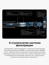 Вертикальный пылесос Samsung JET 60 Turbo (VS15A6031R5/EV) - фото 6
