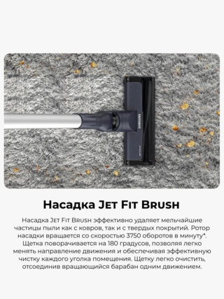 Вертикальный пылесос Samsung JET 60 Turbo (VS15A6031R5/EV) - фото 5