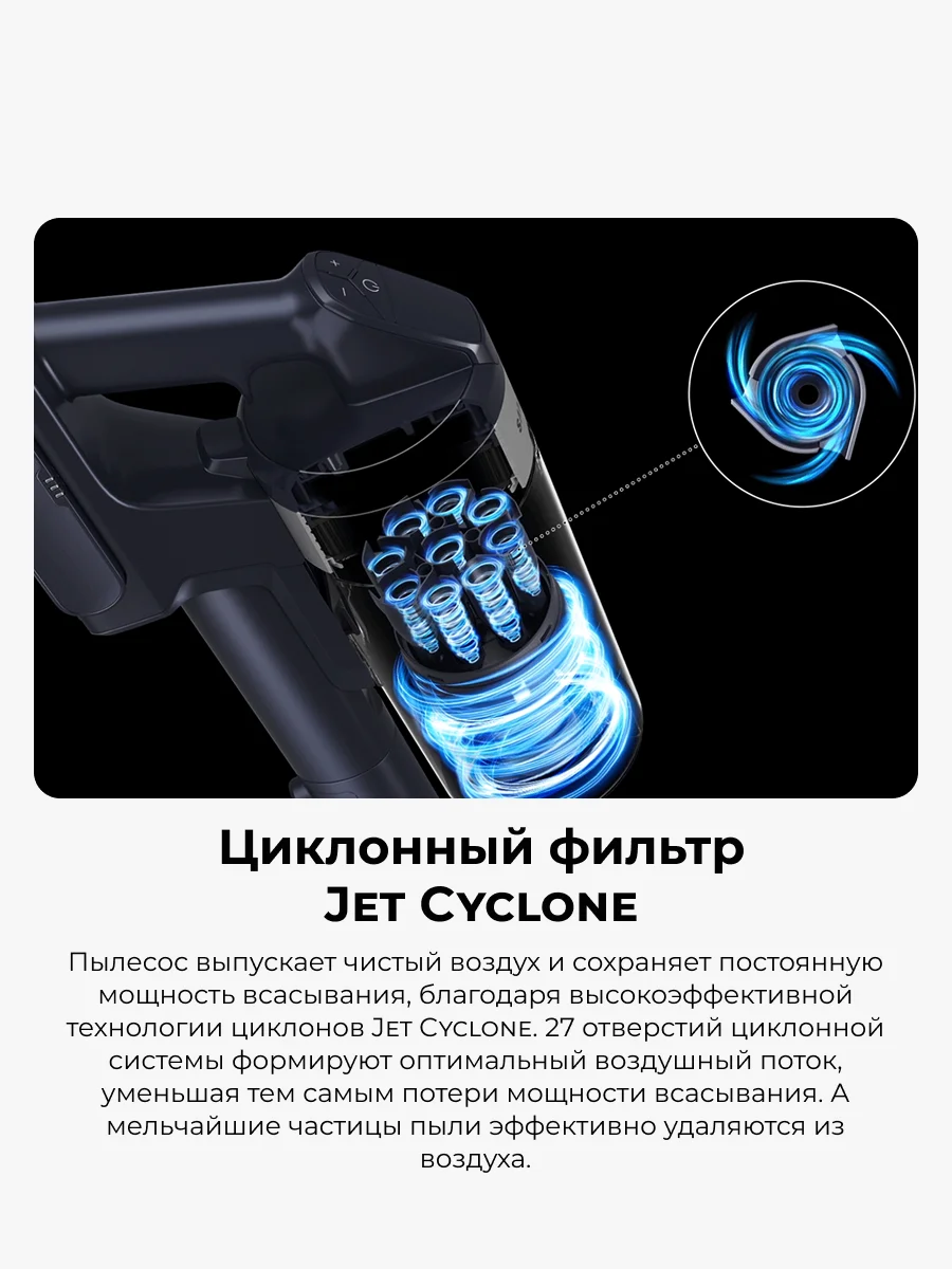 Вертикальный пылесос Samsung JET 60 Turbo (VS15A6031R5/EV) - фото 11