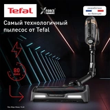 Tefal тік шаңсорғыш X-Force Flex 15.60 TY99F1WO - фото 2