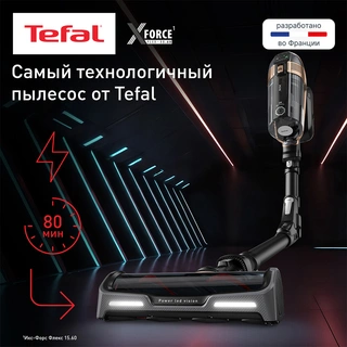 Tefal тік шаңсорғыш X-Force Flex 15.60 TY99F1WO - фото 2