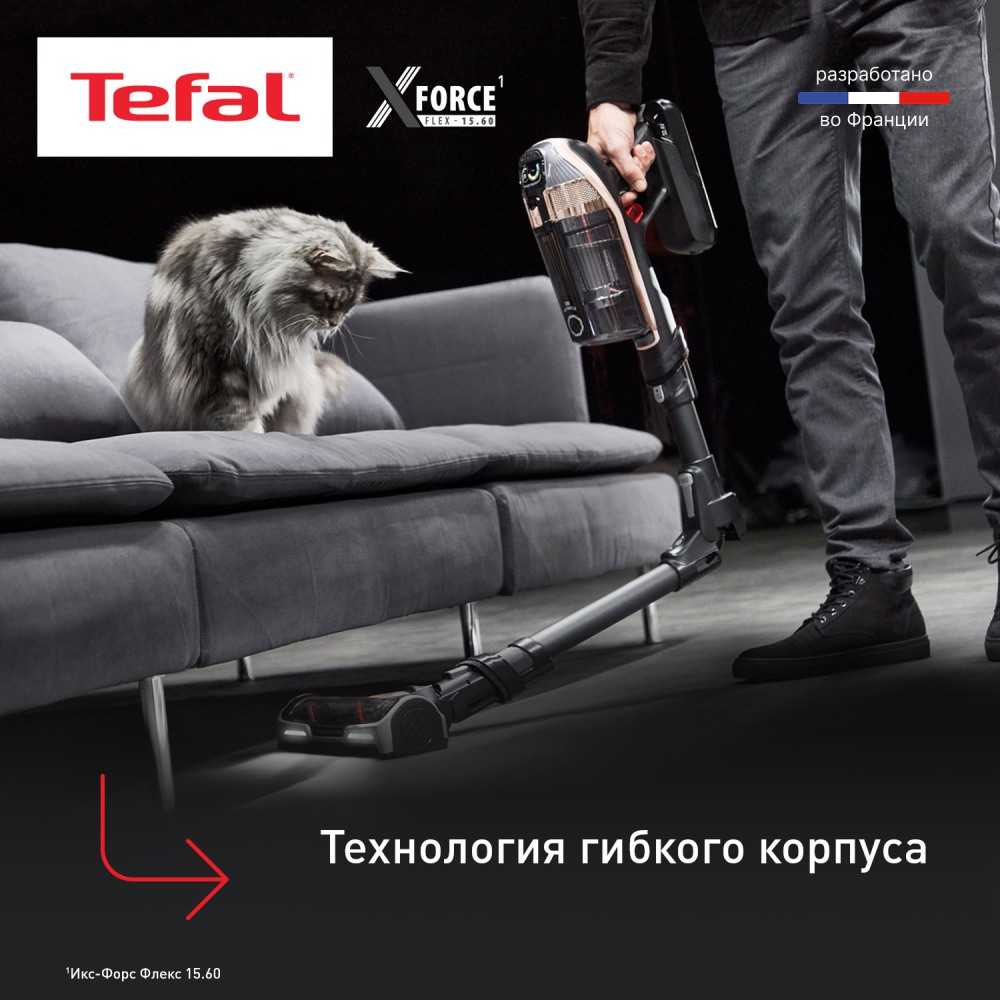 Беспроводной пылесос Tefal X-Force Flex 15.60 Pro TY99F1WO - фото 5