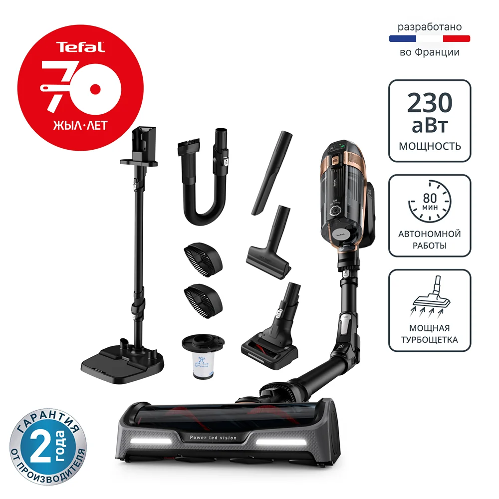 Tefal тік шаңсорғыш X-Force Flex 15.60 TY99F1WO