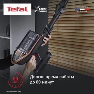 Tefal тік шаңсорғыш X-Force Flex 15.60 TY99F1WO - фото 4