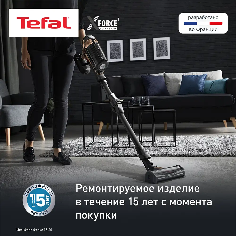 Tefal тік шаңсорғыш X-Force Flex 15.60 TY99F1WO - фото 3