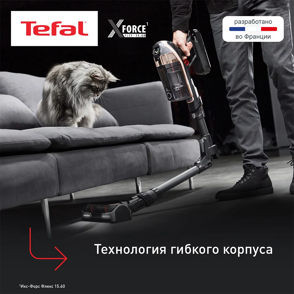 Tefal тік шаңсорғыш X-Force Flex 15.60 TY99F1WO - фото 6