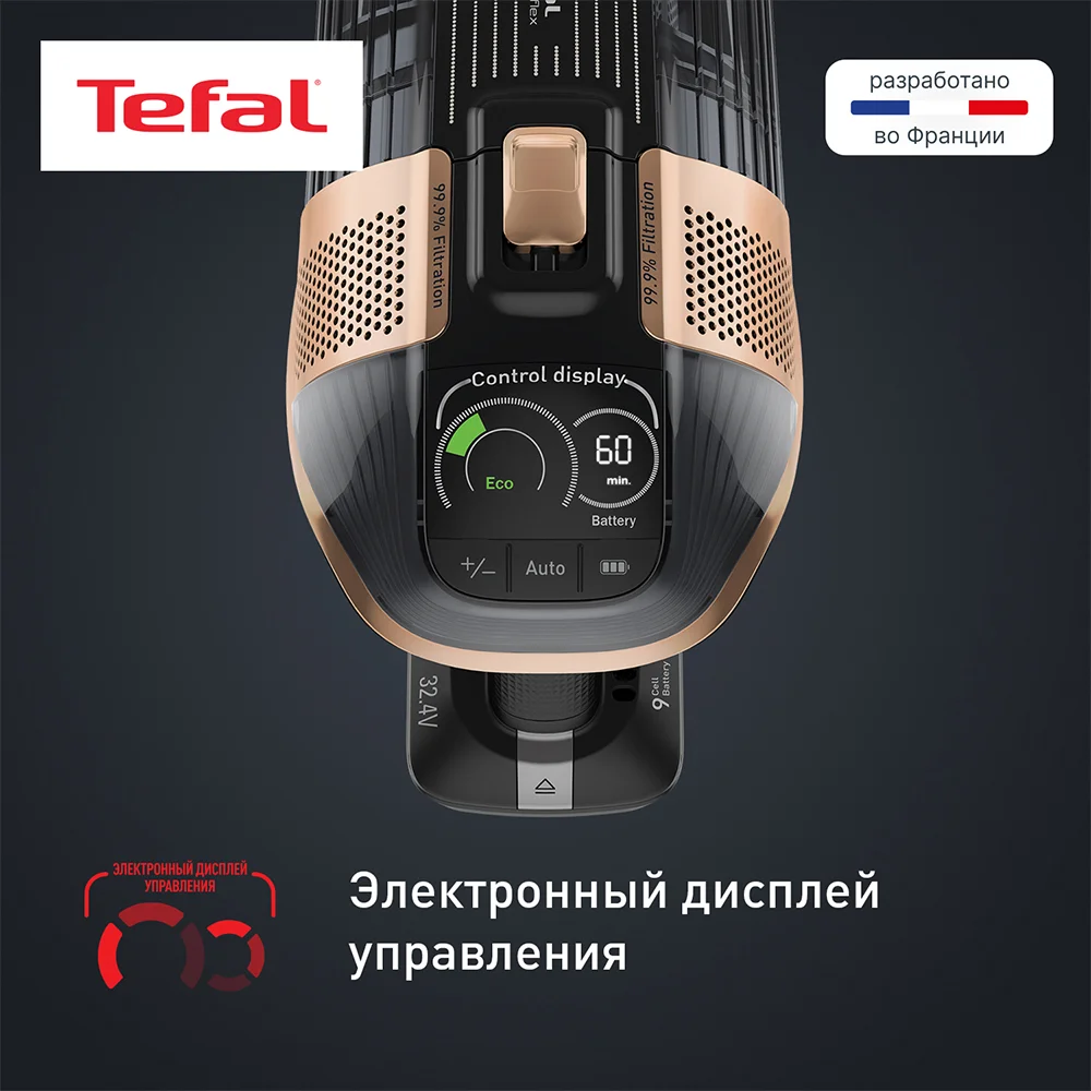 Tefal тік шаңсорғыш X-Force Flex 15.60 TY99F1WO - фото 8