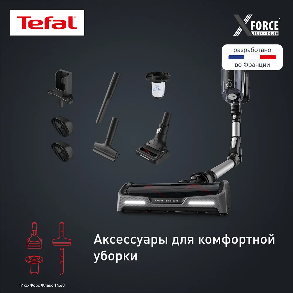Tefal тік шаңсорғыш X-Force Flex TY99A8WO - фото 9