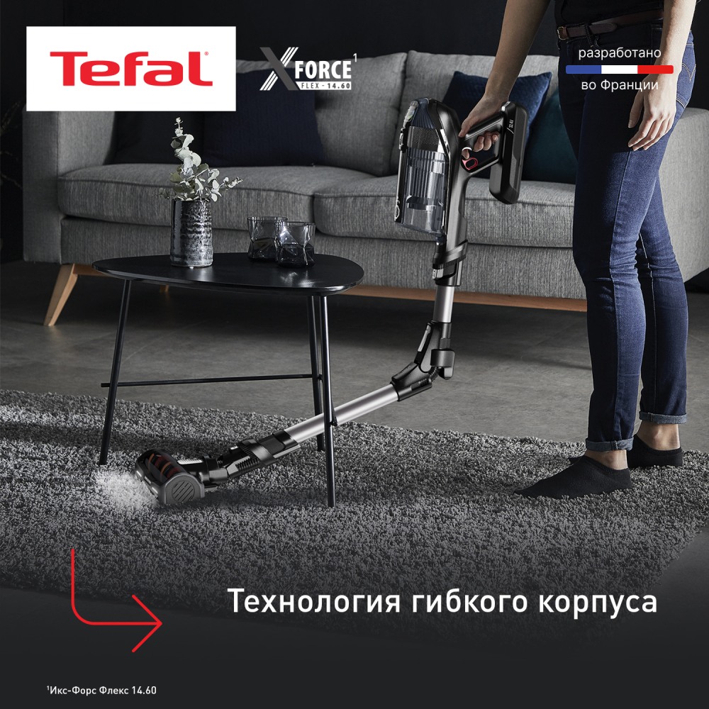 Беспроводной пылесос Tefal X-Force Flex 14.60 Animal Care TY99A8WO - фото 3