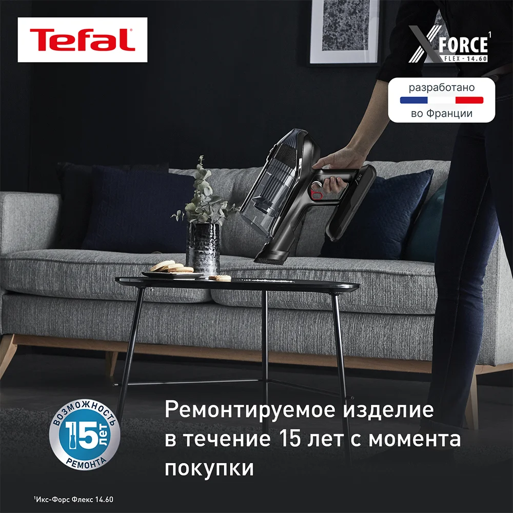 Tefal тік шаңсорғыш X-Force Flex TY99A8WO - фото 10