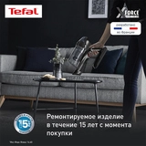 Tefal тік шаңсорғыш X-Force Flex TY99A8WO - фото 10