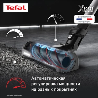 Tefal тік шаңсорғыш X-Force Flex TY99A8WO - фото 6