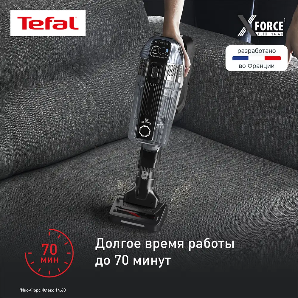 Tefal тік шаңсорғыш X-Force Flex TY99A8WO - фото 4