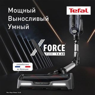 Tefal тік шаңсорғыш X-Force Flex TY99A8WO - фото 2