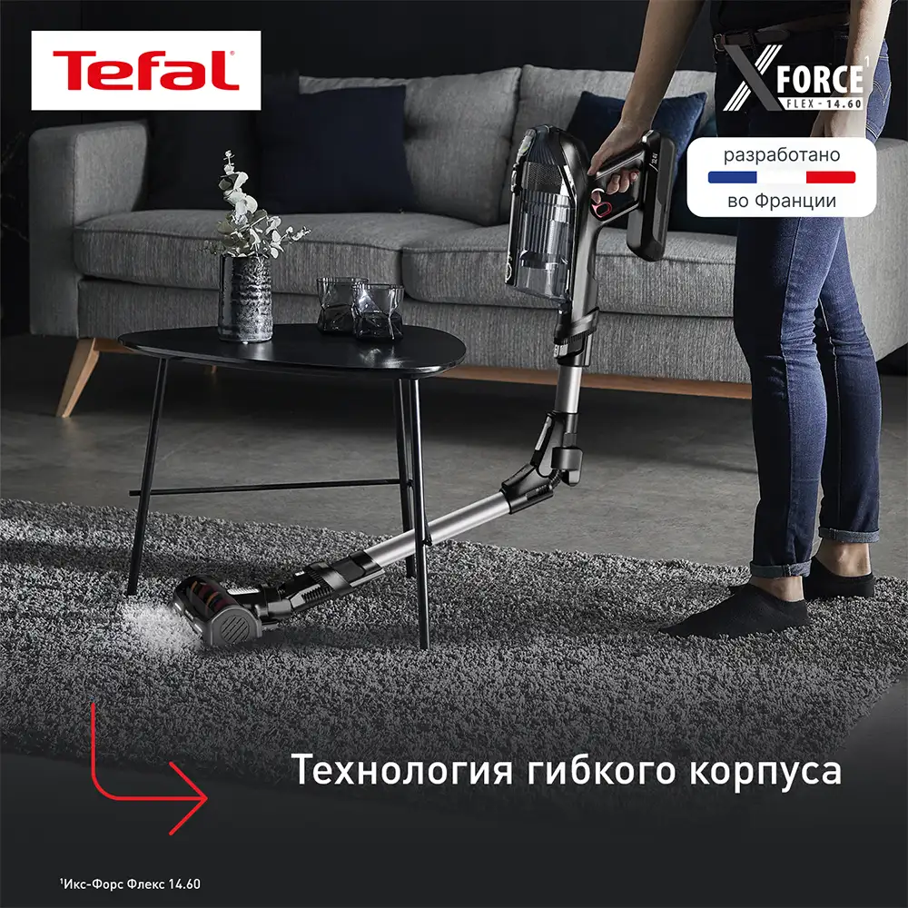Tefal тік шаңсорғыш X-Force Flex TY99A8WO - фото 5