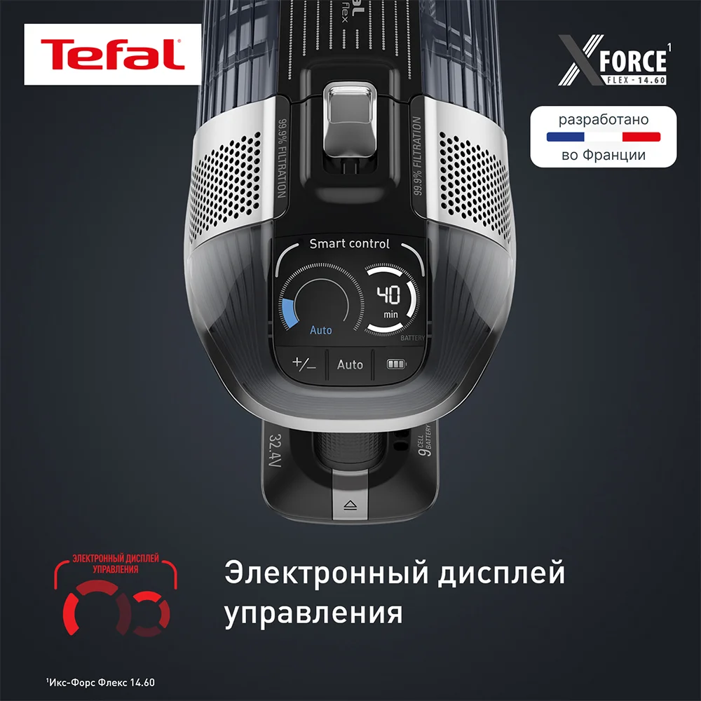 Tefal тік шаңсорғыш X-Force Flex TY99A8WO - фото 7