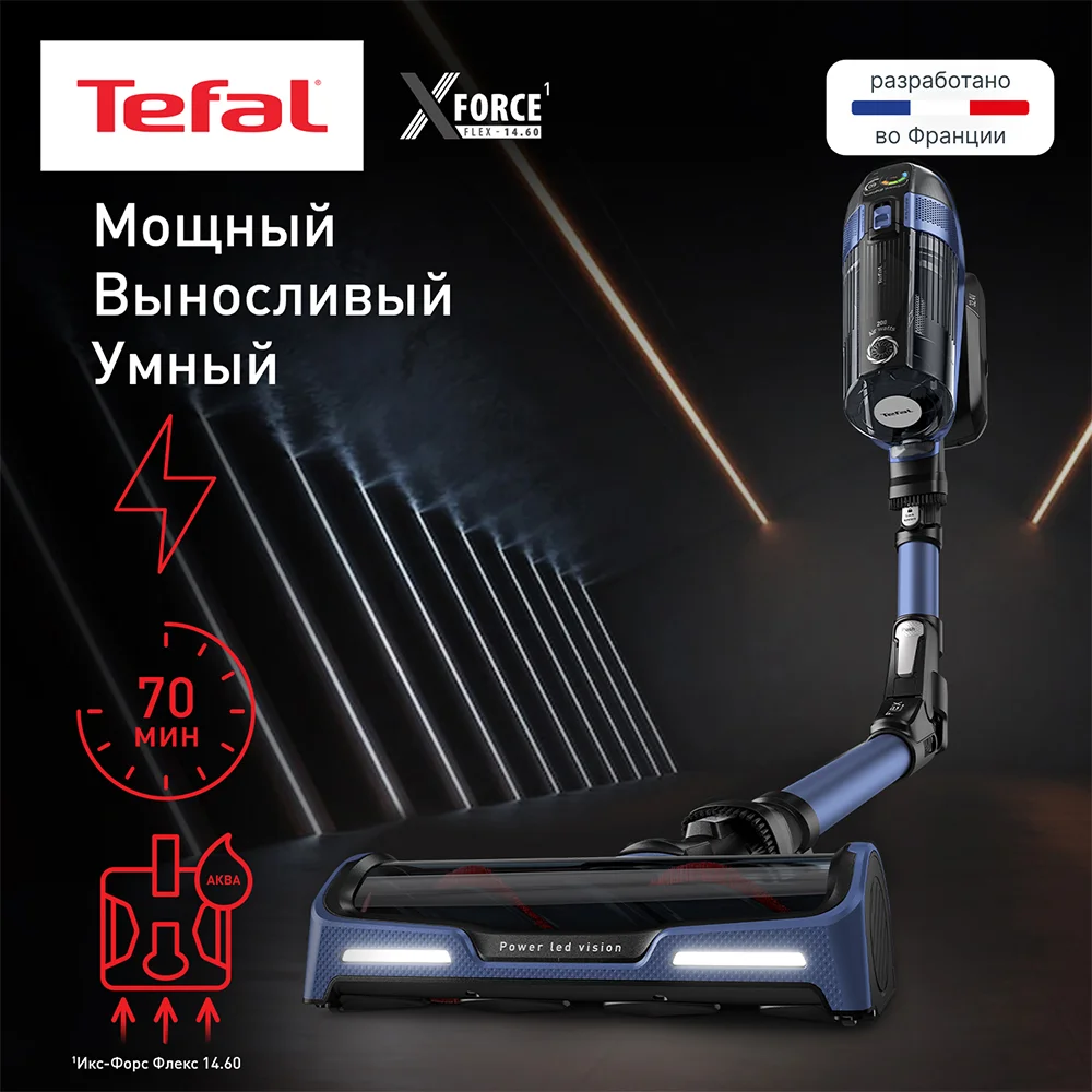 Tefal тік шаңсорғыш X-Force Flex TY99C0WO - фото 2