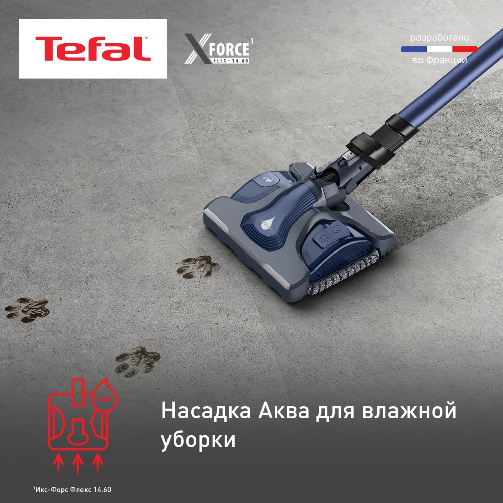Tefal тік шаңсорғыш X-Force Flex TY99C0WO - фото 5