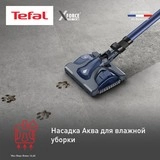 Беспроводной пылесос Tefal X-Force Flex 14.60 Aqua TY99C0WO - фото 5