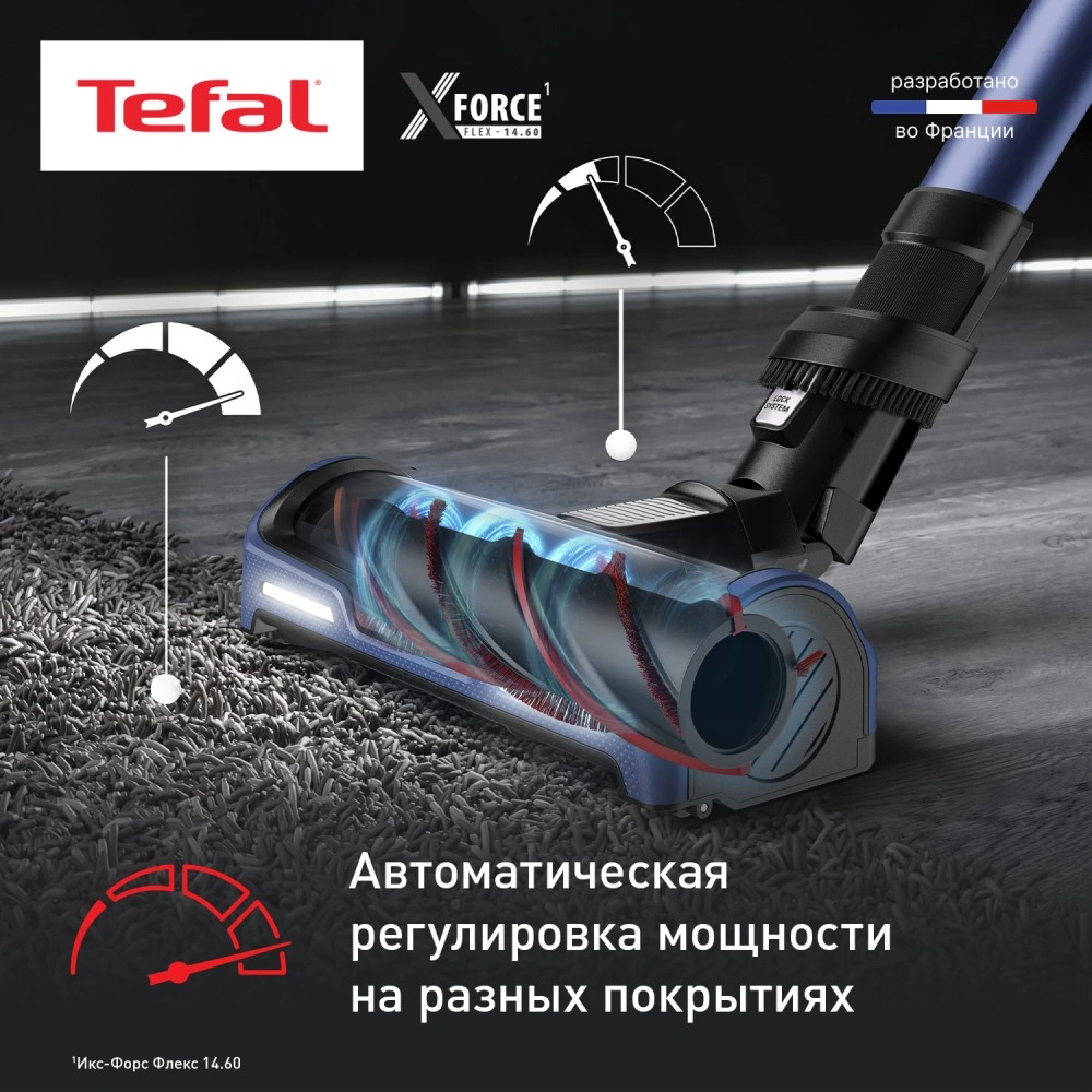 Беспроводной пылесос Tefal X-Force Flex 14.60 Aqua TY99C0WO - фото 7