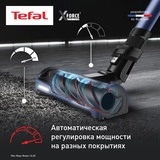 Беспроводной пылесос Tefal X-Force Flex 14.60 Aqua TY99C0WO - фото 7