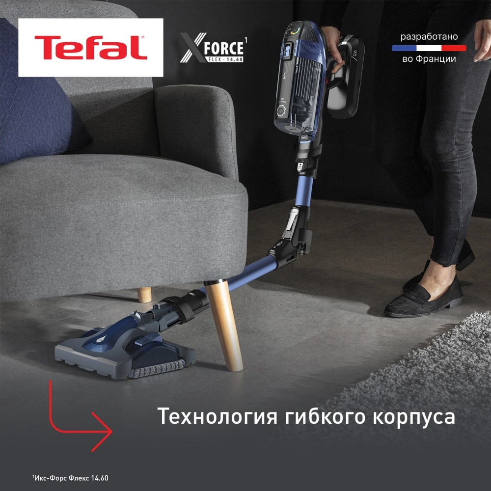 Беспроводной пылесос Tefal X-Force Flex 14.60 Aqua TY99C0WO - фото 6