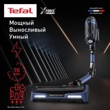 Беспроводной пылесос Tefal X-Force Flex 14.60 Aqua TY99C0WO