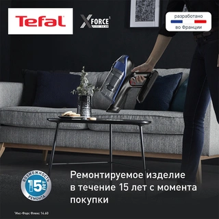 Беспроводной пылесос Tefal X-Force Flex 14.60 Aqua TY99C0WO - фото 3
