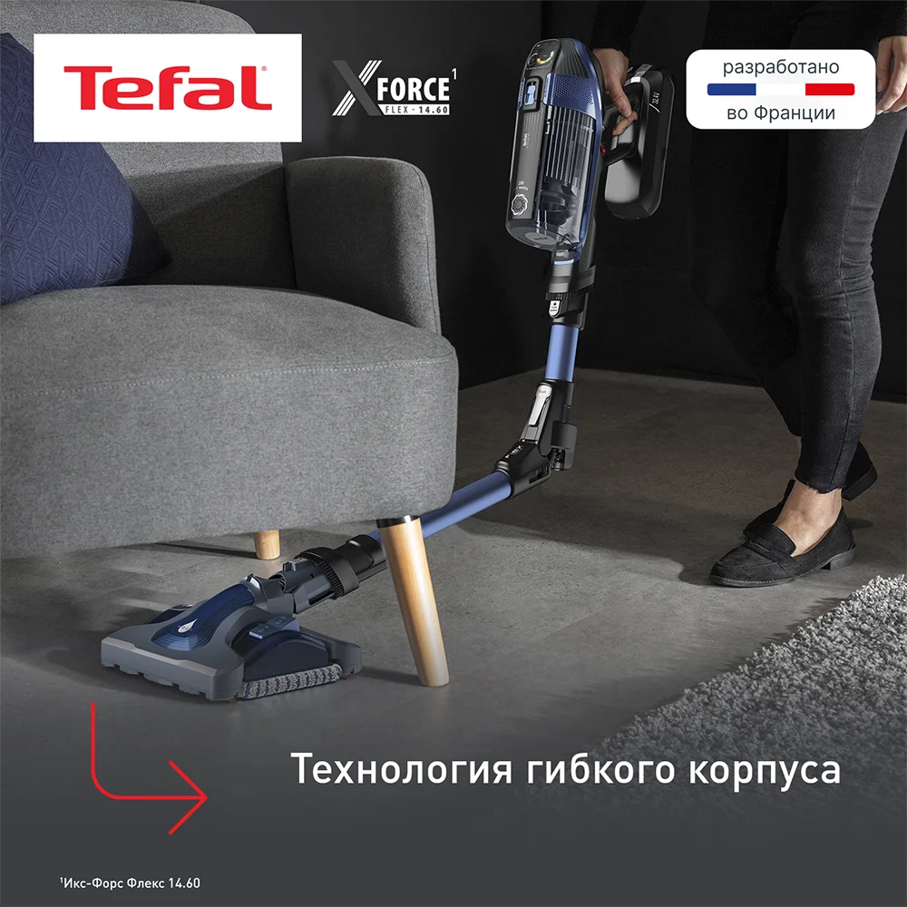 Tefal тік шаңсорғыш X-Force Flex TY99C0WO - фото 7