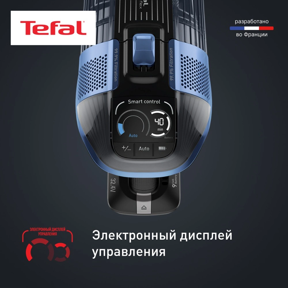 Беспроводной пылесос Tefal X-Force Flex 14.60 Aqua TY99C0WO - фото 8