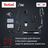 Tefal тік шаңсорғыш X-Force Flex TY99C0WO - фото 11
