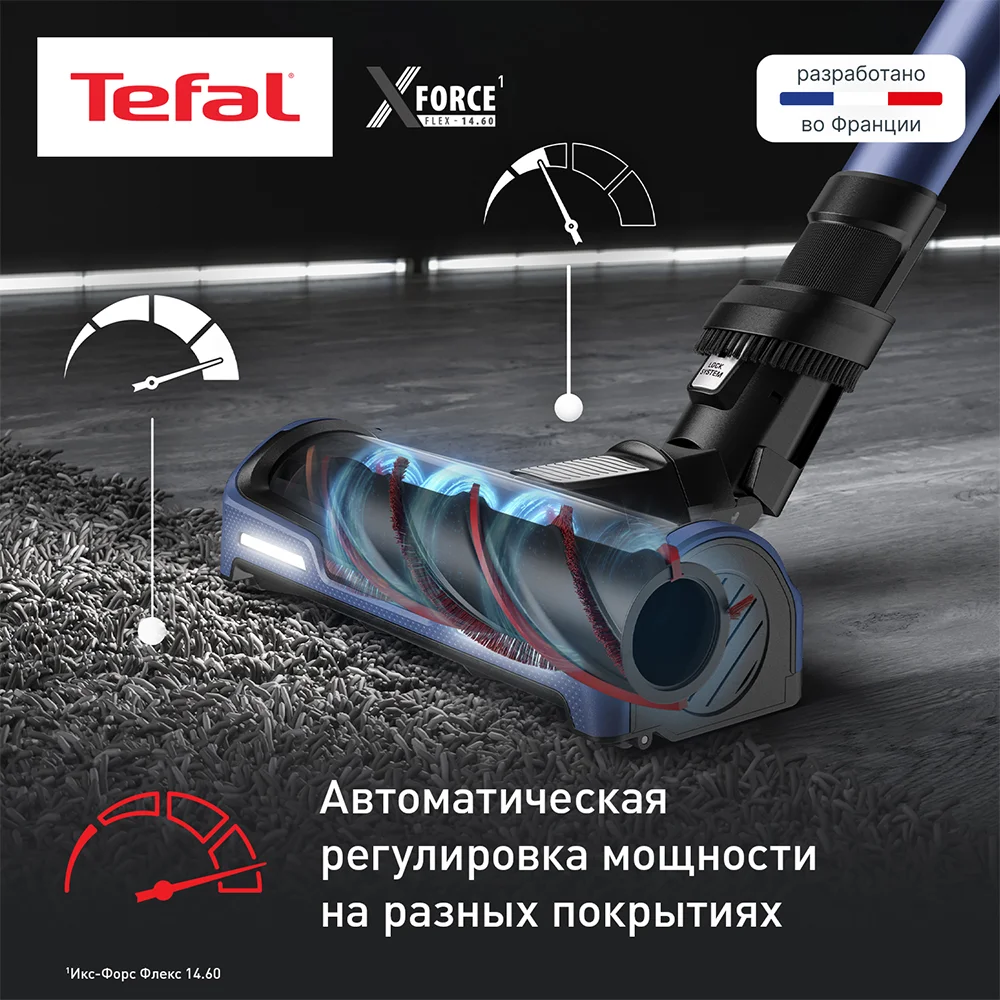 Tefal тік шаңсорғыш X-Force Flex TY99C0WO - фото 8