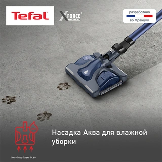 Беспроводной пылесос Tefal X-Force Flex 14.60 Aqua TY99C0WO - фото 6