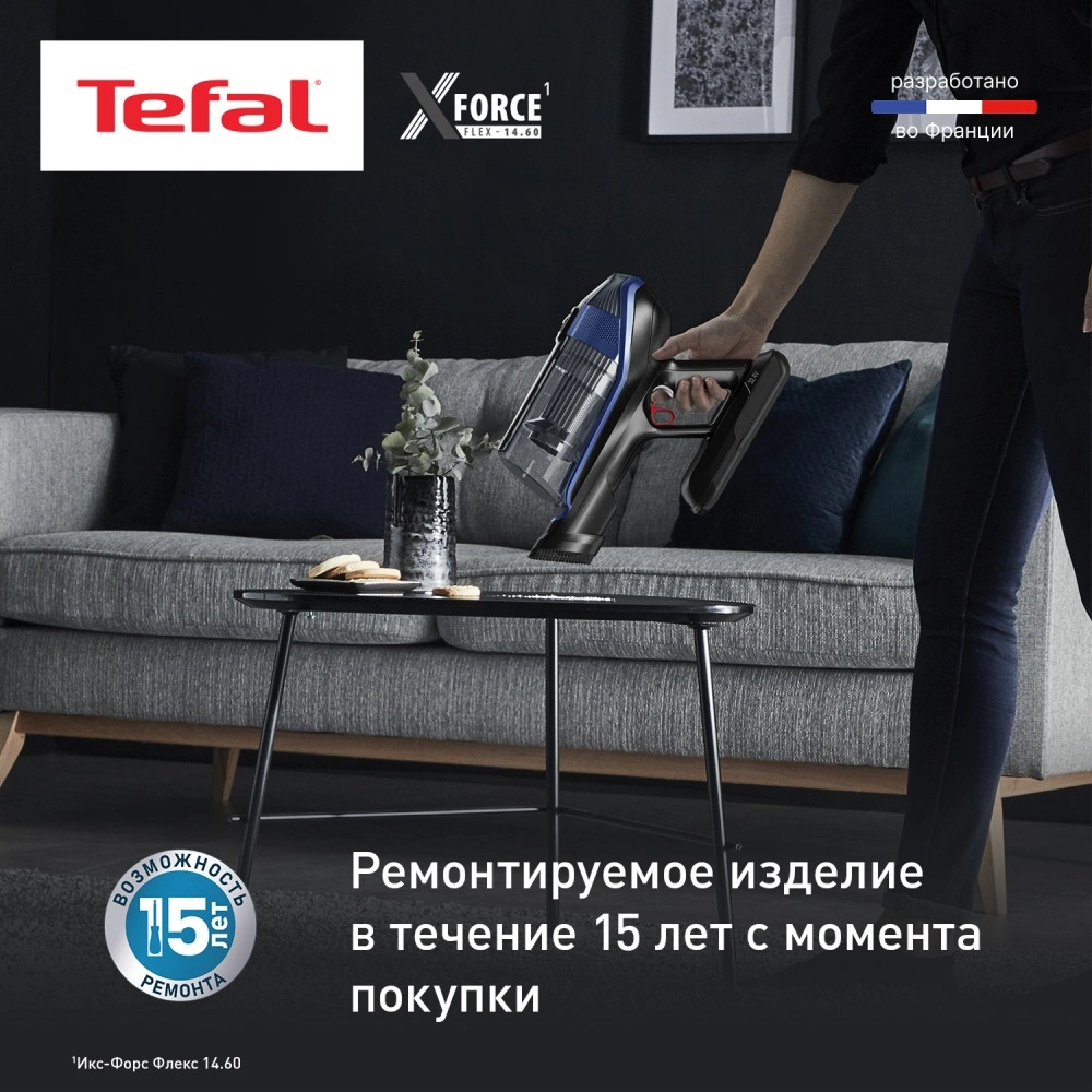 Беспроводной пылесос Tefal X-Force Flex 14.60 Aqua TY99C0WO - фото 11