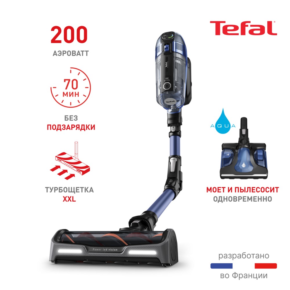 Tefal тік шаңсорғыш X-Force Flex TY99C0WO