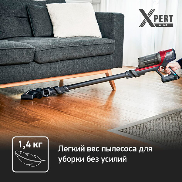 Вертикальный пылесос Tefal X-Pert 6.60 Animal Kit TY6878WO