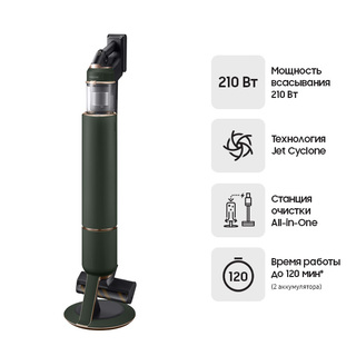 Samsung тік шаңсорғыш Bespoke Jet VS20A95943N/EV