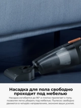 Проводной вертикальный пылесос Deerma DX115C Черный - фото 8