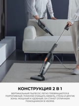 Проводной вертикальный пылесос Deerma DX115C Черный - фото 4
