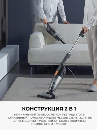 Проводной вертикальный пылесос Deerma DX115C Черный - фото 4