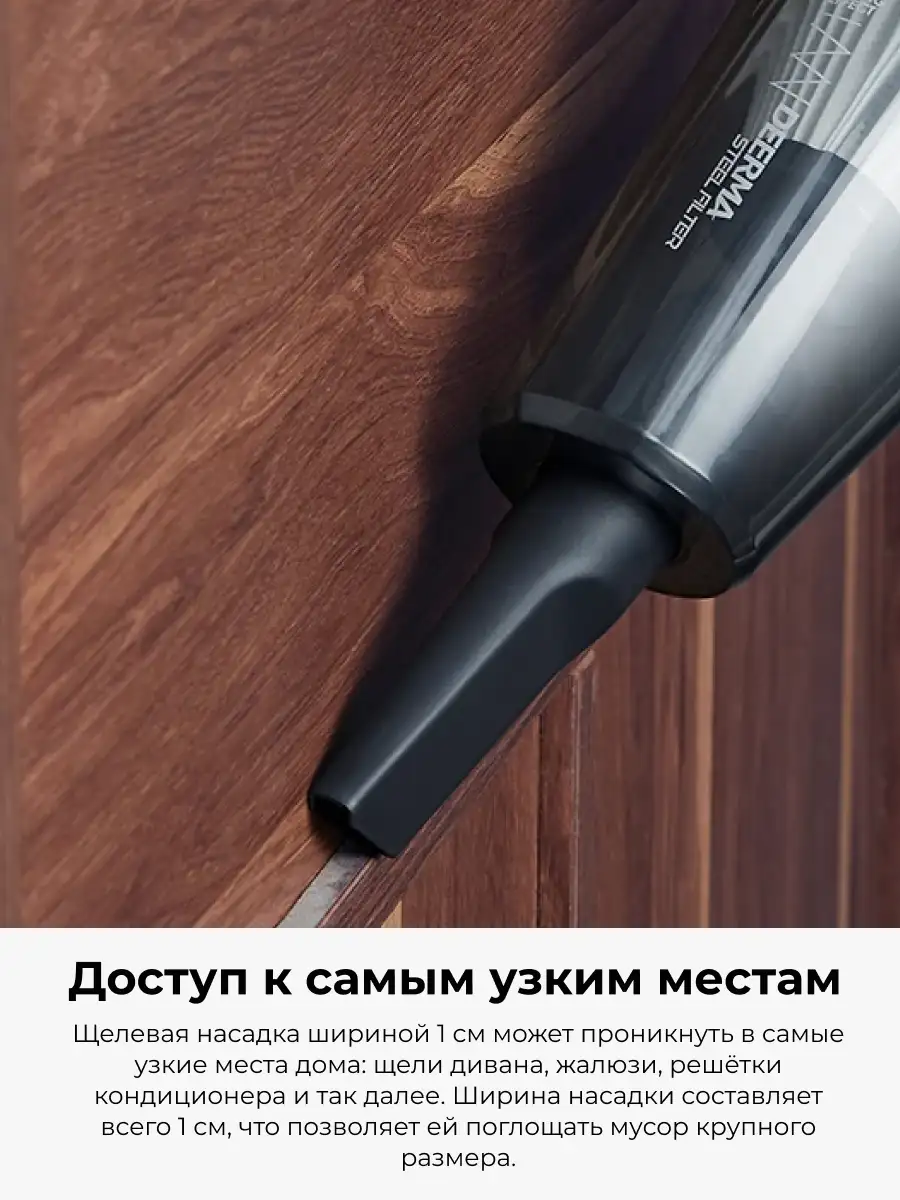 Проводной вертикальный пылесос Deerma DX115C Черный - фото 9