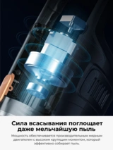 Проводной вертикальный пылесос Deerma DX115C Черный - фото 7
